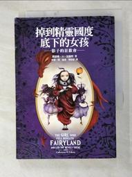 掉到地球上的人：《后翼棄兵》作者最被低估的劃時代小說！沉寂60年的文學經典！台灣首度翻譯出版！/沃爾特．特維斯【城邦讀書花園】 歷史價格詳細信息