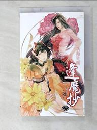 逢魔之夢1-4 歷史價格詳細信息