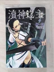 【露天書寶二手書T8/一般小說_GQ7】瀆神之主III_(木神)一郎 價格比較,價格查詢,歷史價格詳細信息