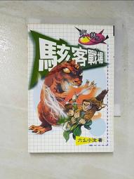 【小沈爺】花生豬腳/栗子豬腳400公克±3%/包 固形物:300g(無添加防腐劑 可常溫保存 家庭料理包 調理包禮盒) 歷史價格詳細信息