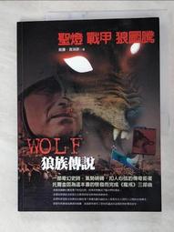 小說燈籠: 黑暗中的澄瑩之光, 太宰治最雋永的溫柔小說集 (第3版) eslite誠品 歷史價格詳細信息