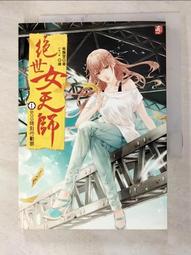 ????天楓書局????全新【攝影】解密Photoshop Lightroom數碼照片後期處理專業技法????Tn8964 歷史價格詳細信息