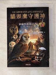 【二手書】貓頭鷹：沈台文－台灣老街圖鑑 歷史價格詳細信息
