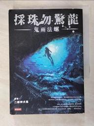 GYY高溫循環油浴鍋玻璃反應釜內外循環不鏽鋼數顯恆溫加熱水浴槽 歷史價格詳細信息
