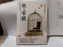 ≪秋之有味≫AXARA灰色薄連身帽外套 歷史價格詳細信息