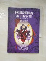 掉到地球上的人：《后翼棄兵》作者最被低估的劃時代小說！沉寂60年的文學經典！台灣首度翻譯出版！/沃爾特．特維斯【城邦讀書花園】 歷史價格詳細信息