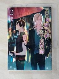 t8不鏽鋼三防燈支架 應急燈 無塵車間led三防燈304不鏽鋼pc罩 歷史價格詳細信息