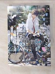 【露天書寶二手書T9/一般小說_G2W】時光當舖3思念物的虹彩_千川 歷史價格詳細信息