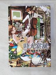 千川 時光當鋪01 歷史價格詳細信息