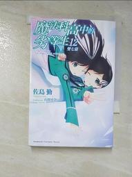 BDX 北斗星 萬向輪不鏽鋼花架 兩層長150釐米 三腿 歷史價格詳細信息
