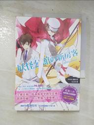 新 T8三防燈支架 PC面罩LED支架燈 0.6m0.9m1.2m單雙管三防燈套件 歷史價格詳細信息