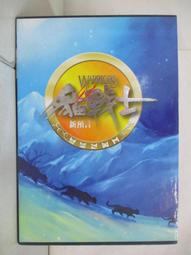 預言貓收養了我[二手書_良好]3431 TAAZE讀冊生活 歷史價格詳細信息