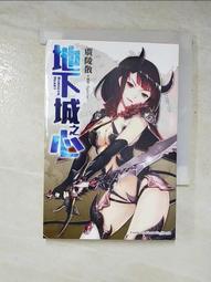 散書 / 小說 / 全民熙 -- 符文之子 1 冬日之劍 上 歷史價格詳細信息
