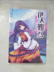 找麻煩是我的職業 雷蒙 錢德勒 漫長的告別 大眠作者 臉譜 A03 歷史價格詳細信息