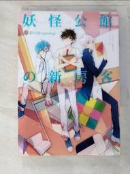 【露天書寶二手書T5/一般小說_HN3】地獄變:芥川龍之介怪談傑作選_芥川龍之介 歷史價格詳細信息