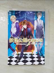 新 T8三防燈支架 PC面罩LED支架燈 0.6m0.9m1.2m單雙管三防燈套件 歷史價格詳細信息