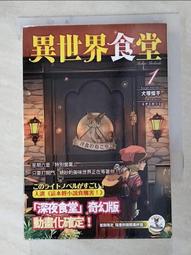 【異世界食堂2】DVD彩色光盤 歷史價格詳細信息