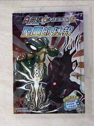 賽爾號書包主外袋共三層護背超輕型可放A4資料夾上學外出防水透氣正版 歷史價格詳細信息