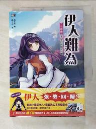 找麻煩是我的職業 雷蒙 錢德勒 漫長的告別 大眠作者 臉譜 A03 歷史價格詳細信息