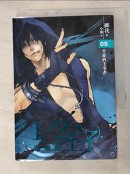 1/2王子 新裝版第1~4集-1本79元--有打折-買2本書打九折3本書總價打八折。 歷史價格詳細信息