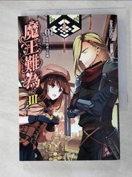 紅淵 魔王難為I:1-6+II:1-4+III:1-5+IV1-3+親筆簽名板+番外與卡片 歷史價格詳細信息