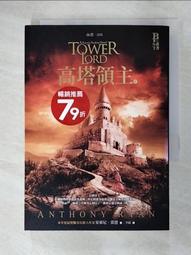 【二手書】《血衣安娜》 歷史價格詳細信息