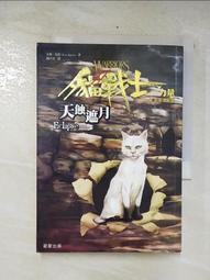 月蝕之窗 櫻闇 假面之島 美貌之帳 原罪之庭 灰色之砦 篠田真由美 建築偵探 櫻井京介事件簿系列 尖端 全套九本合售A1 歷史價格詳細信息