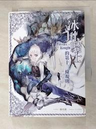 第二十二條校規7人謀殺之謎劇本殺桌遊恐怖硬核盒裝實體本 歷史價格詳細信息