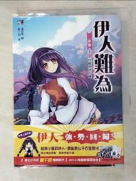 找麻煩是我的職業 雷蒙 錢德勒 漫長的告別 大眠作者 臉譜 A03 歷史價格詳細信息