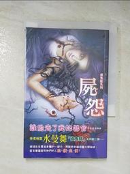 鬼怨   【金石堂】 歷史價格詳細信息