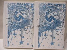 T3 十字自攻螺絲 8# × 1-1/4英寸 100支/包 電鍍自攻螺絲釘(沙拉頭 平頭鑽尾螺絲 歷史價格詳細信息
