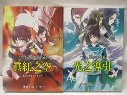 2本合售 小女巫之海灘歷險 (上+下) 中英對照_吉兒．莫菲 樂透文化 無光碟 無劃記17F 歷史價格詳細信息
