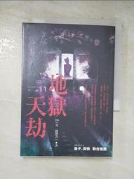 【小天下】地球寶寶晚安(中英雙語，附朗讀CD) 歷史價格詳細信息