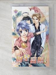 高端hss男童秋裝西裝套裝新款兒童休閒小西裝表演禮服帥氣春秋兩件套-毛毛男裝 歷史價格詳細信息