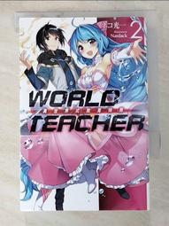 二手【小說】特務魔法使1-2/東立出版 歷史價格詳細信息
