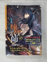 【HTN精選】歡樂今宵保險套(大阿哥加大型)-加值3盒入 歷史價格詳細信息