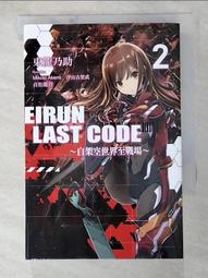 太平通寶 小平 白銅418 歷史價格詳細信息
