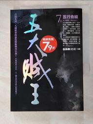 海賊王小夜燈魯夫索隆兒童檯燈床頭燈臥室睡眠氣氛燈投影創意 歷史價格詳細信息