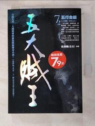 海賊王小夜燈魯夫索隆兒童檯燈床頭燈臥室睡眠氣氛燈投影創意 歷史價格詳細信息