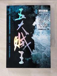 海賊王小夜燈魯夫索隆兒童檯燈床頭燈臥室睡眠氣氛燈投影創意 歷史價格詳細信息