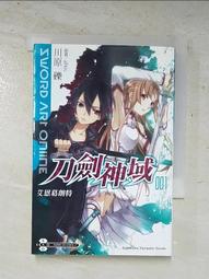 【二手書】刀劍神域 小說 1~11 川原 礫著 台灣角川出版 3~11集全新未拆 共11冊 歷史價格詳細信息