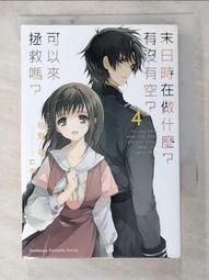 【二手書】枯草之根 陳舜臣 -萌物聚集地- 歷史價格詳細信息