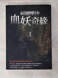 『妖緣』髮簪 蛇妖月光金屬髮簪 改良式髮簪  蛇型仙氣髮簪 靈動蛇院髮簪 旗袍漢服髮釵 H0046 現貨 國風 飾品 配飾 簪子 髮簪-陽光小屋 歷史價格詳細信息