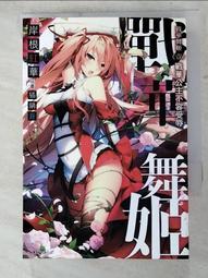 根華 寶可夢好歡樂拼圖(E)/(F) 4714809701391【童書繪本】 歷史價格詳細信息