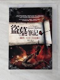 龍宮盜寶 Looterz (附推廣卡) 繁體中文版 台北陽光桌遊商城 歷史價格詳細信息