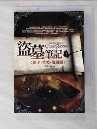 【南寶樹脂】《白膠》強力接著劑3761（1kg裝）｜漆寶 歷史價格詳細信息