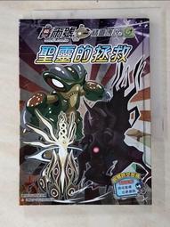 賽爾號書包主外袋共三層護背超輕型可放A4資料夾上學外出防水透氣正版 歷史價格詳細信息