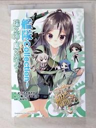 【二手】緣之空 春日野穹 同人 塑膠 透明 長海報 ( Hiten 歷史價格詳細信息
