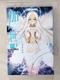 【露天書寶二手書T8/一般小說_IQ1】艦隊Collection 瑞之海，鳳之空(2)_むらさきゆきや, 「艦これ」運営鎮守府, 何陽 歷史價格詳細信息