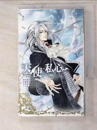 【露天書寶二手書T8/一般小說_IRM】特殊傳說Ⅱ 恆遠之晝篇 05_護玄 歷史價格詳細信息
